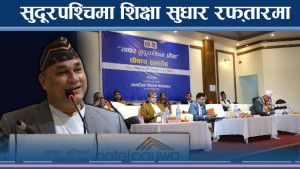 सुदूरपश्चिम बन्यो साक्षर प्रदेश, थप गति बढाउने मुख्यमन्त्रीको योजना 