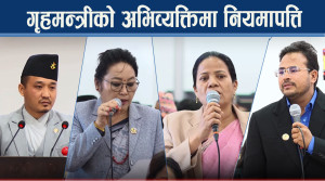 संसदमा गणेश नेपालीको पक्षमा आवाजः सरकारले के–के ग¥यो?