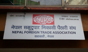 आपूर्ति शृङ्खला खल्बलिन नदिन आग्रह