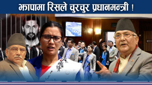 सांसदहरुले खेदेपछि ओली क्रोधित ! झापाबाटै सीधा प्रहार !