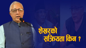 प्रचण्ड–शेखर गठबन्धन, ओली–देउवा परास्त गर्न विद्याको खोजी !