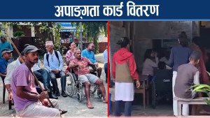 झापाको मेचीनगरमा अपाङ्गता पहिचान कार्ड