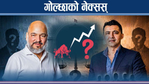 विचौलियाको मतियार बनेर शेयर बजारमा गोल्छाको बर्चश्व !