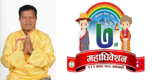 नेपाल शेर्पा संघका अध्यक्षका प्रत्यासी तेन्जी शेर्पाले सार्वजनिक गरे घोषणापत्र (पत्रसहित)
