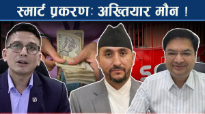 आयोगमा परेका उजुरीबारे अधिकारीहरुको मौनता