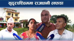 गोदावरीबाट धनगढी राजधानी सार्ने हल्लाले बबण्डर, विरोध प्रदर्शन शुरु 