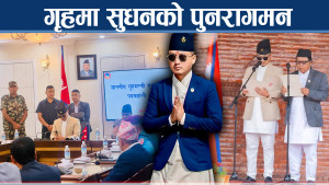 छानबिन समितिबाट ‘क्लिन चिट’, मानव अधिकारबाट प्रश्नैप्रश्न