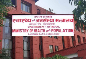 अस्पतालमा रगत अभाव भए १११५ मा फोन गर्न स्वास्थ्य मन्त्रालयको आग्रह