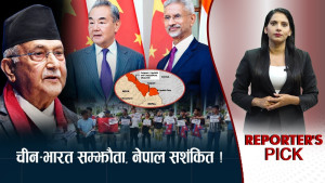 नेपाल दबाउने मोदी रणनीति ! फेरि नेपाल मिच्दै ! चीन र भारतबीच यस्तो सम्झौता 