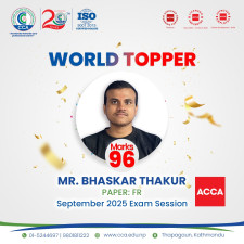 CCA का विद्यार्थी भास्कर ठाकुरले ACCA (FR) पेपरमा World Rank हासिल गर्दै ९६ प्रतिशत  अंक प्राप्त गरे