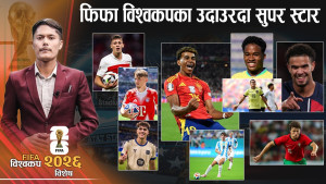 विश्वकप २०२६ : मेस्सी–रोनाल्डोपछि नयाँ युग सुरु, यी हुन् सम्भावित युवा स्टारहरू