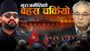 नयाँ सरकार विदेशीको ‘कठपुतली’ कि जनमतको उपज ?