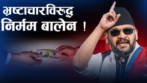 सुशासनमा खरो सरकार, बहालवाला मन्त्रीदेखि पूर्वप्रधानमन्त्री तार्गेटमा