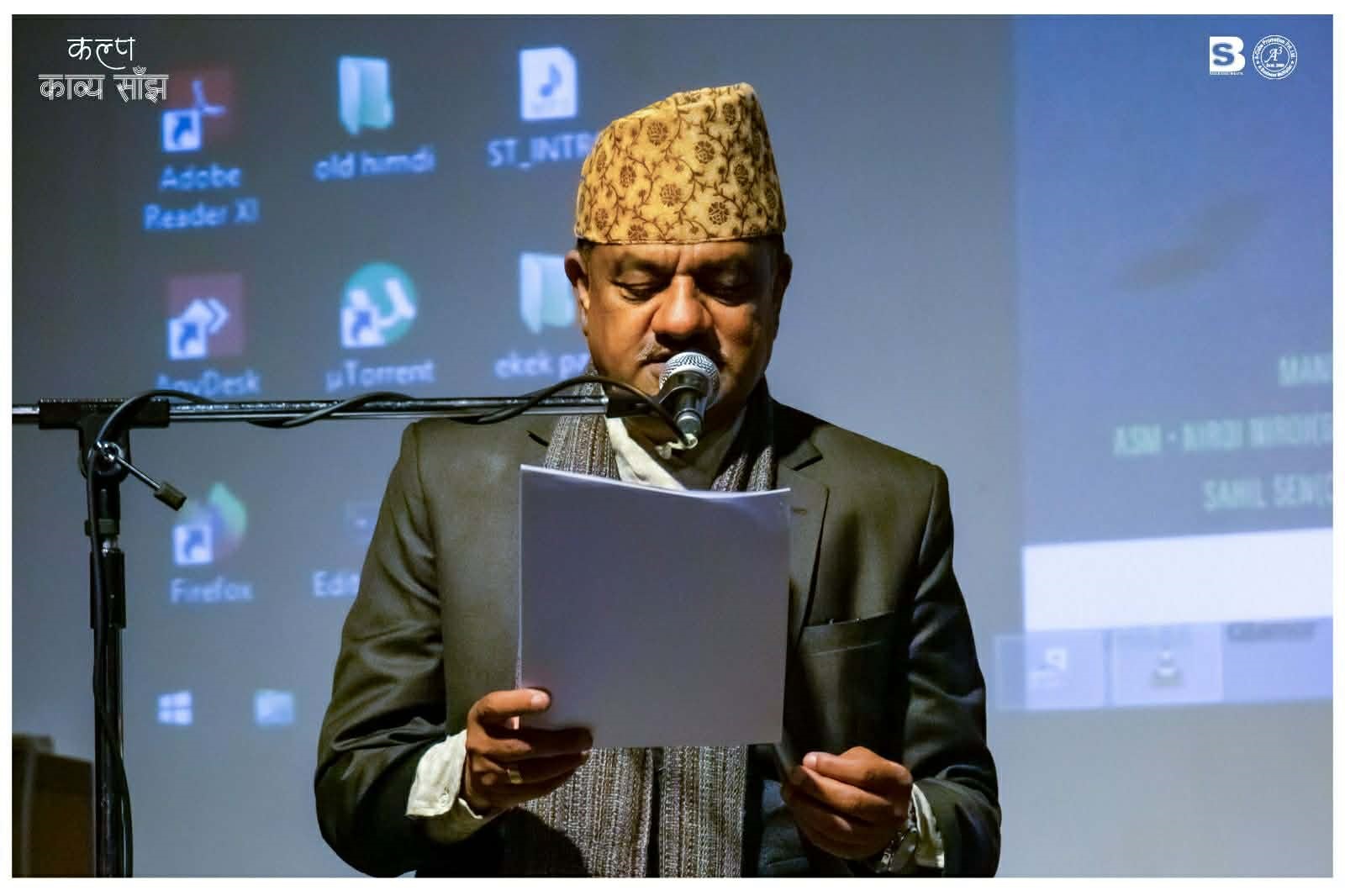 ‘काव्य साँझः कल्प’मा बाँसुरीको धुनसँगै गुन्जिए डा लम्साल