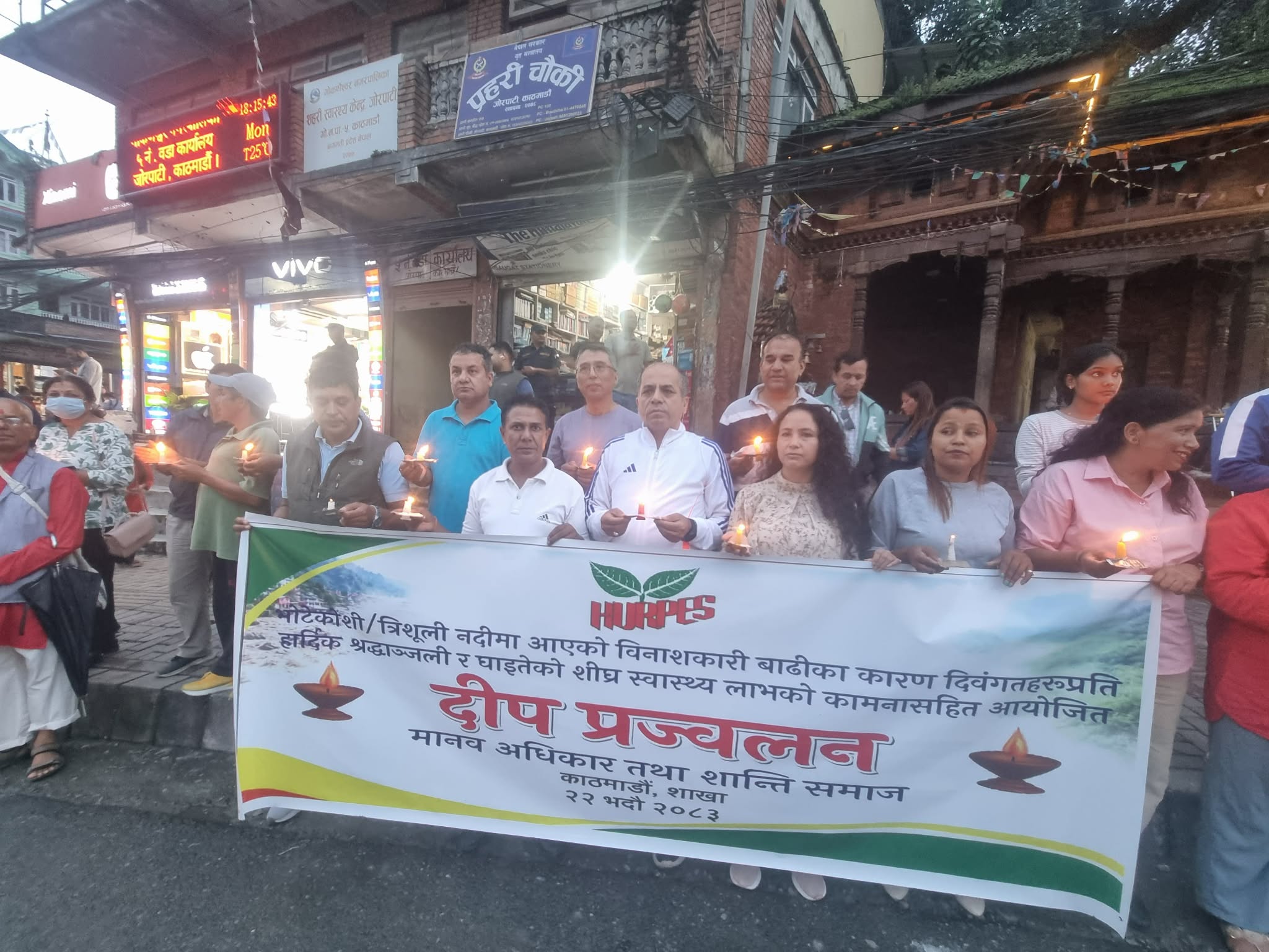 बाढीका मृतकप्रति मानव अधिकार तथा शान्ति समाज, काठमाडौँद्वारा श्रद्धाञ्जली दीप प्रज्वलन