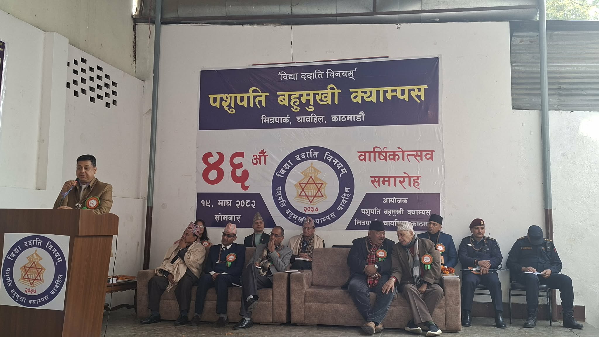 सामुदायिक क्याम्पसको स्तर निर्धारण र सुधारमा प्रतिवद्धता : उपकुलपति अर्याल