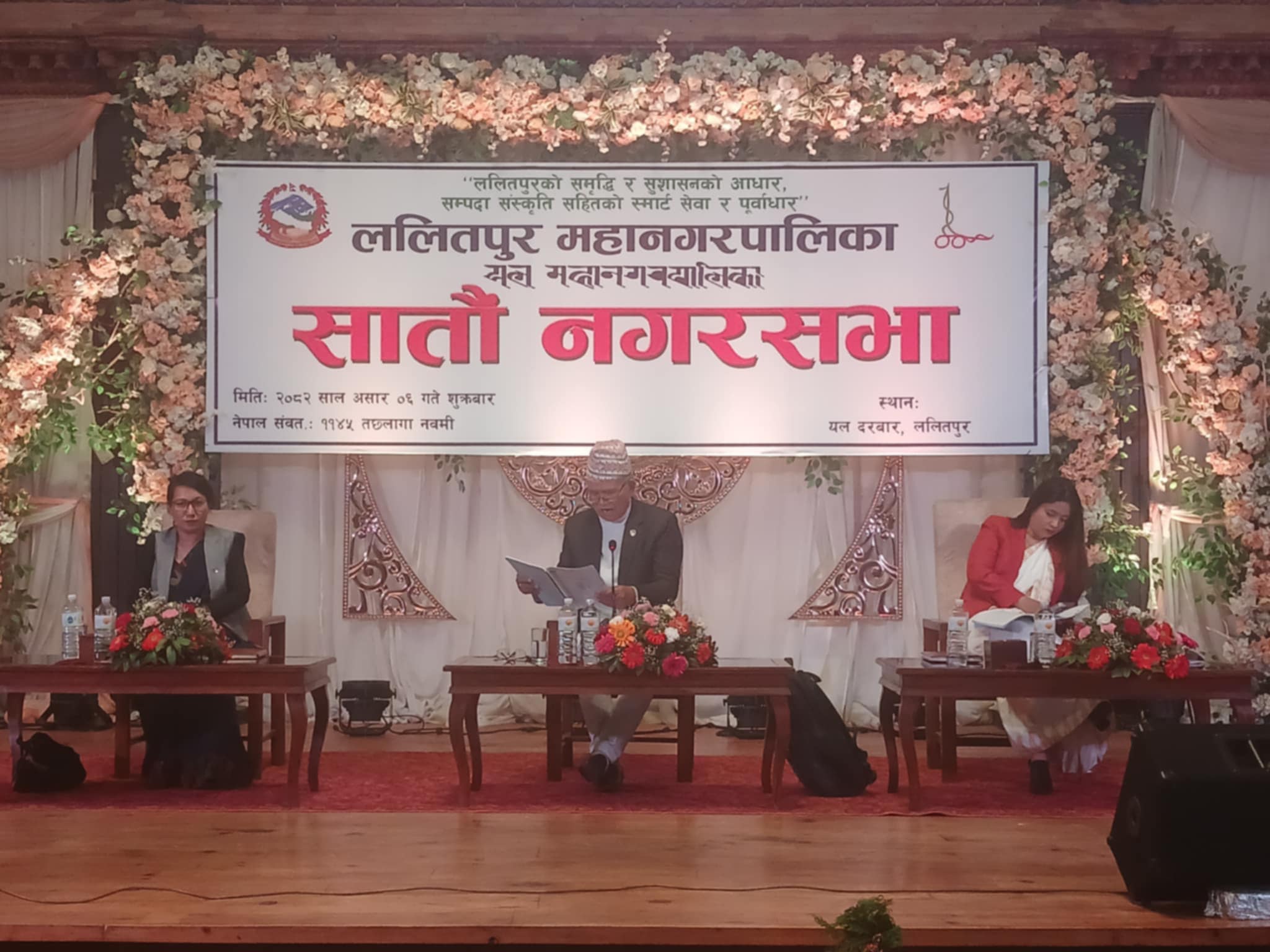 ललितपुर महानगरको नीति तथा कार्यक्रम पेश, कलेज अफ आर्ट स्थापना गर्ने