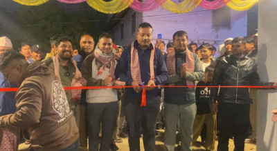 दाजू-भाई चिया मञ्चको उद्घाटन