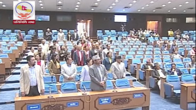 प्रतिनिधि सभा बस्दै नबसी १७ गतेसम्मका लागि स्थगित