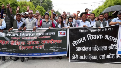 शिक्षकहरूलाई संसदीय समितिको आग्रह- 'माग सम्बोधन हुन्छन्, आन्दोलनलाई फिर्ता गर्नुस् !'