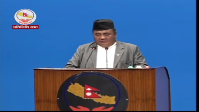 सरकारको वार्षिक प्रतिवेदन प्रतिनिधि सभामा पेश
