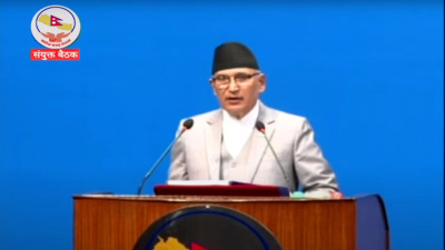 यस्तो छ आगामी आर्थिक वर्षको बजेट (पूर्णपाठ)