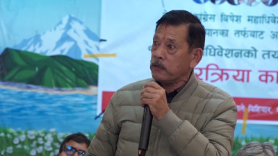 काँग्रेस महाधिवेशनको कार्यतालिकाप्रति विशेष महाधिवेशन पक्षधरको असन्तुष्टि