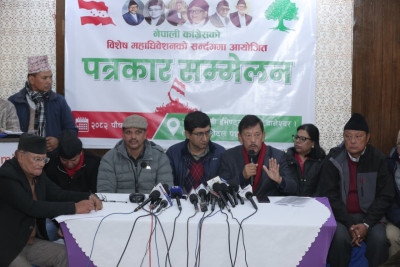 काँग्रेसको विशेष महाधिवेशन पुस २७ र २८ गते आह्वान