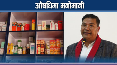 टोलै पिच्छे मापदण्ड बिपरितका औषधि पसल सञ्चालमा 