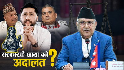 सहकारी प्रकरण : थुनामा राख्दैमा पीडितले पाएनन् न्याय 