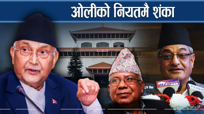 संसदबाट भाग्दै ओली, सभामुख ट्वाँ पर्दा माधवको फायर