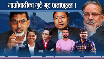 गुट बनाउनेमा प्रचण्ड पनि, प्रचण्डलाई सकस पार्ने विद्यार्थीको यो चुनाव 