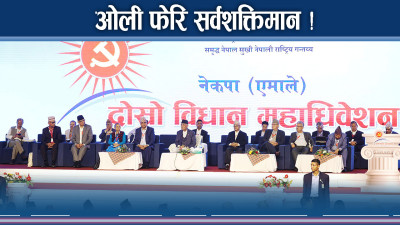 एमालेमा ओलीको वर्चश्व झन् भयंकर ! विद्या च्याप्टर क्लोज !