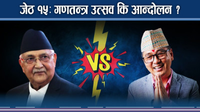 देउवालाई फकाउन गृहमन्त्री प्रकरणमा एमाले मौन