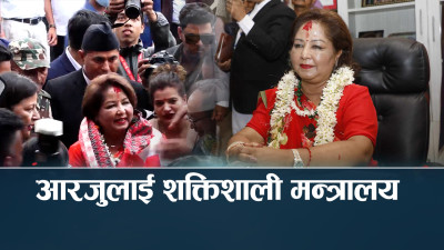 विवादित छविकी आरजु परराष्ट्र मन्त्री, अब कति विवाद बढ्ला ?