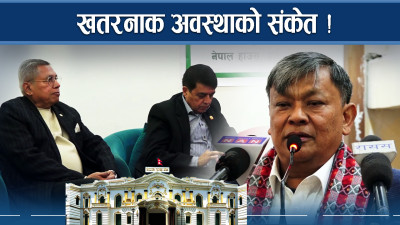 यसरी भङ्गालोमा फस्न सक्छ नेपाल ! के भन्छ सरकार ?