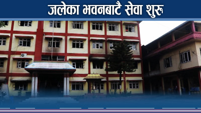 हेटौंडामा जलेका भवनमै बसे कर्मचारी, अत्यावश्यक सेवा नसोकिने