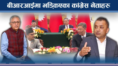 बीआरआईमा प्रधानमन्त्री ओलीलाई देउवाको दरिलो साथ 