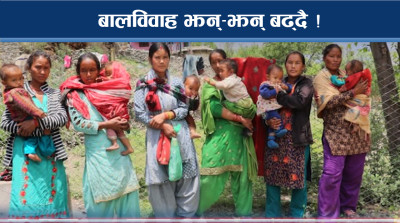 बालविवाहको जडा अझै हटेन, किशोरी आमा बढ्दै