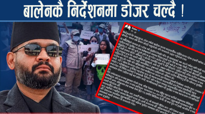 सुकुम्बासी बस्ती हटाउन शुरु, सरकारको विरोधमा को–को ?