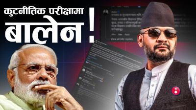 बालेनलाई मोदीको निम्तो, पहिलो विदेश भ्रमण भारतबाटै होला ?