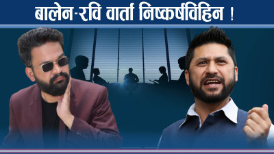 किङमेकरको शैलीमा बालेन, मध्यरातसम्म गोप्य भेटघाट, पुराना दलमा भूकम्प !