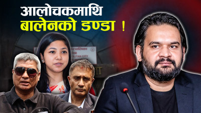 महानगरभित्रै एक्लिँदै बालेन, समर्थक घट्दा विरोधी बढ्दै