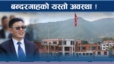 चोभार बन्दरगाहमा बढ्यो चहलपहल 
