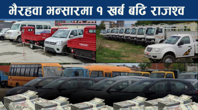 रुपन्देहीमा राजश्व संकलन झण्डै लक्ष्य नजिक !