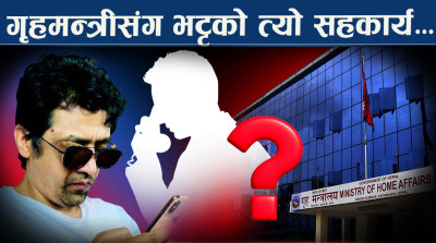 सम्पत्ति शुद्धिकरणमा दीपक भट्टसंगै अग्रवालद्वय प्रहरी हिरासतमा, भट्टको कनेक्सन कहाँसम्म ?