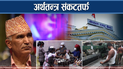 बजार सुस्ताएपछि सरकारमाथि दबाब