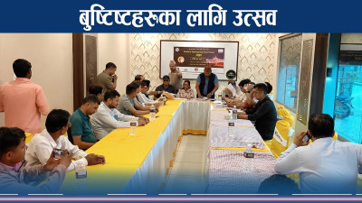 अन्तर्राष्ट्रिय बुद्धिष्ट इन्टरनेशनल ट्राभल मार्ट हुँदै, पर्यटन क्षेत्रमा अपेक्षा