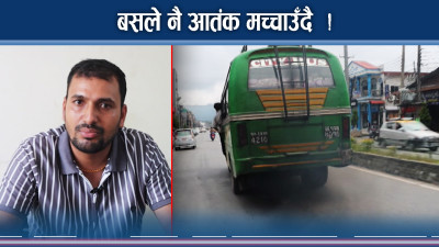 पोखरामा बसको धुँवा आतंक ! छड्के गर्दा ४० बस फेल !