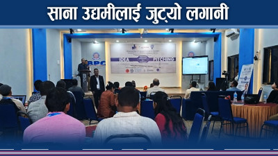 च्याउदेखि ड्रागन फ्रुटसम्म : ५ उद्यमीलाई लगानीकर्ताको साथ